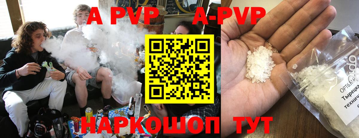  Cocaine Павлово