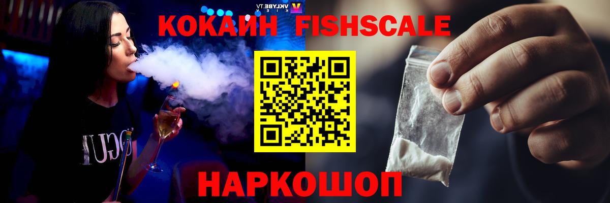 Cocaine Эквадор Павлово