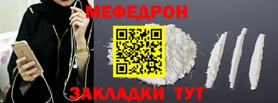 2c-b Старая Купавна
