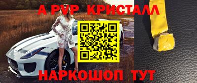 ПСИЛОЦИБИНОВЫЕ ГРИБЫ Татарск