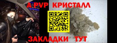 ПСИЛОЦИБИНОВЫЕ ГРИБЫ Татарск