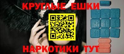 ПСИЛОЦИБИНОВЫЕ ГРИБЫ Татарск