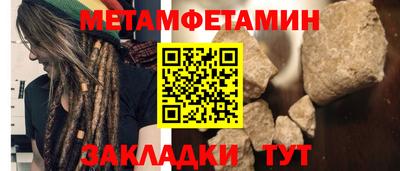 ПСИЛОЦИБИНОВЫЕ ГРИБЫ Татарск