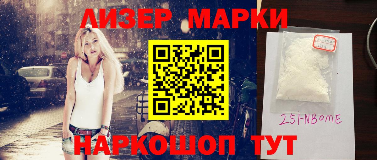 LSD-25 экстази кислота Павлово