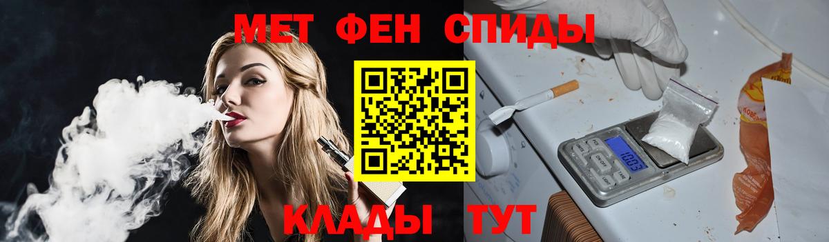 LSD-25  Павлово  ГАШИШ  Мефедрон кристаллы  Мефедрон  Вход с VPN 
