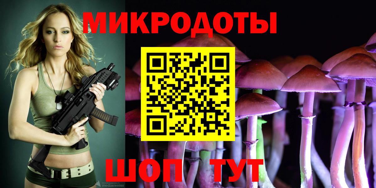 Псилоцибиновые грибы GOLDEN TEACHER Павлово